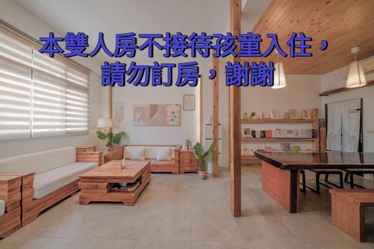 דירות ג'יאושי 木box田妍山色 מראה חיצוני תמונה