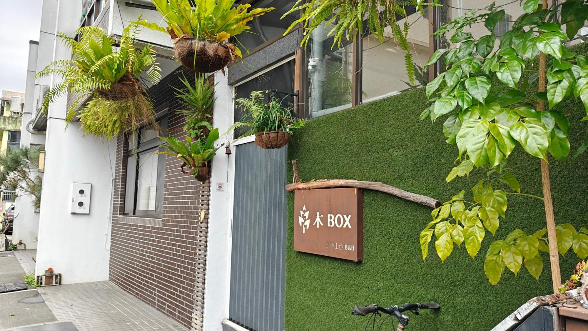 דירות ג'יאושי 木box田妍山色 מראה חיצוני תמונה